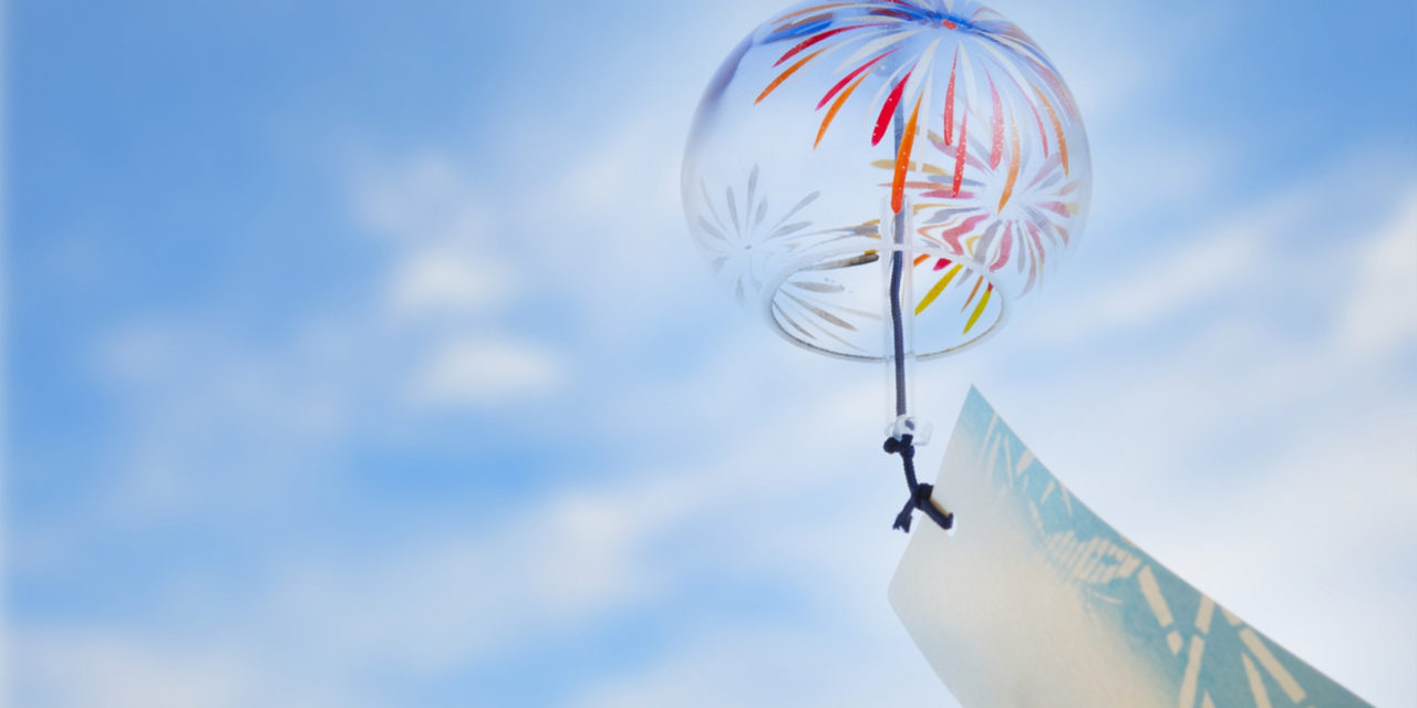 2025年お盆休みのお知らせ