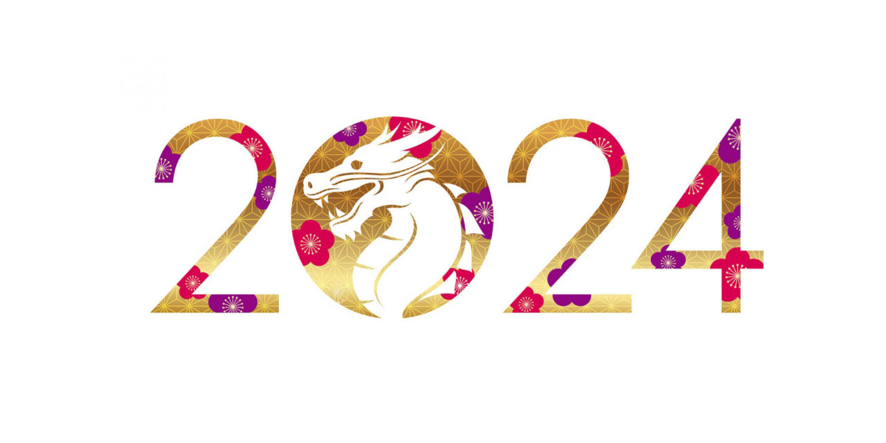 2024年 新年のご挨拶